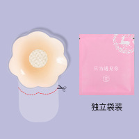 提拉胸贴女婚纱用聚拢上托硅胶乳贴夏季隐形内衣小胸防凸点乳头贴 中号【直径8cm】【适合ABC杯】 花型1对【独立袋装】