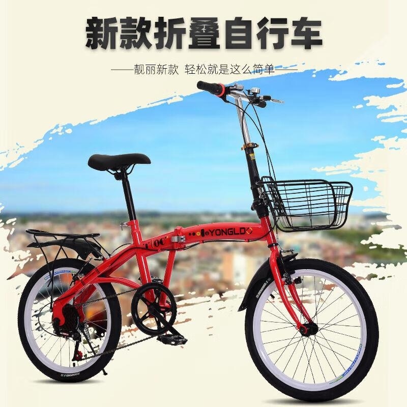 折叠自行车20寸成人变速学生款男女通用高清大图