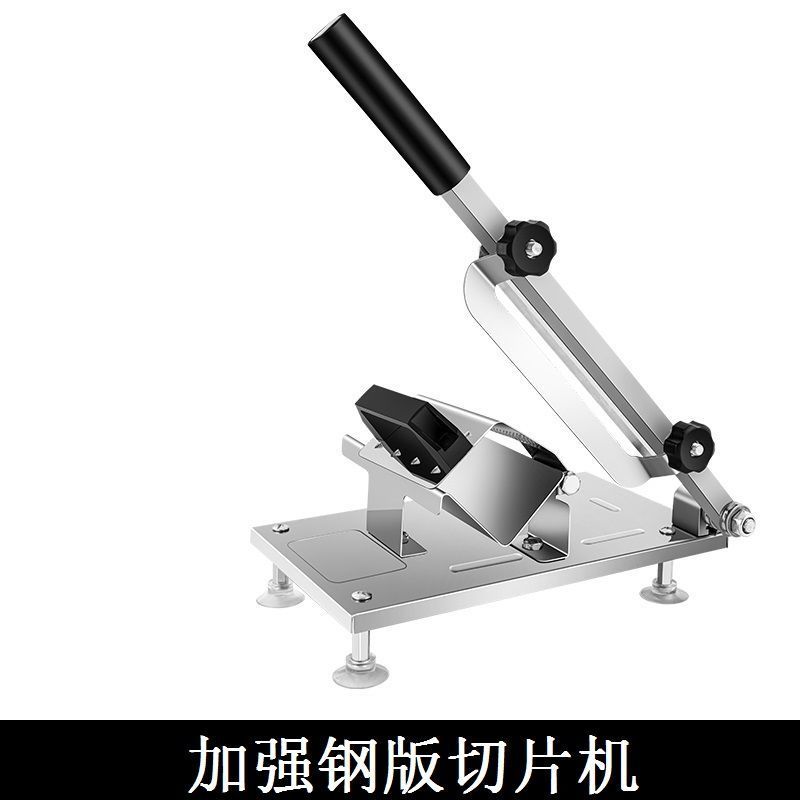 羊肉卷切片机家用切肉切肉片牛肉五花冻肉刨肉多功能肥牛火锅