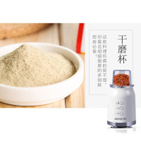 九阳(Joyoung) 料理机JYL-C022E 四杯一体 两档调速 家用多功能 果汁机 绞肉机 料理机 榨汁机