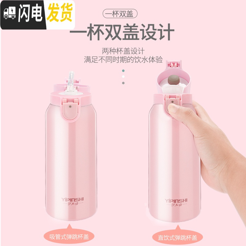 三维工匠吸管保温杯女双盖儿童便携孕妇水杯产妇专用大人吸管式杯子大容量 简约款-珠光绿500