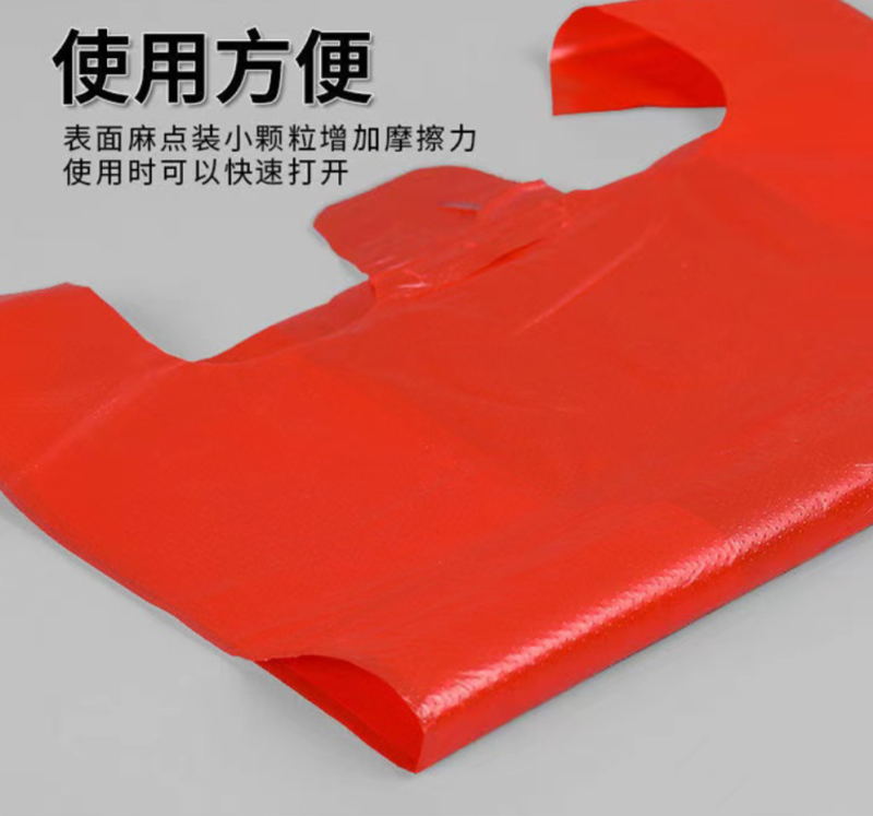 经济实惠好用塑料袋高清大图