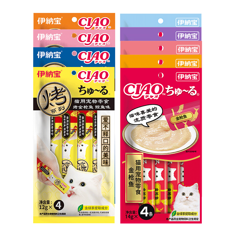 日本伊纳宝ciao啾噜猫条宠物猫咪妙好营养罐头幼猫猫零食主食猫条 混合口味 100支（25包）