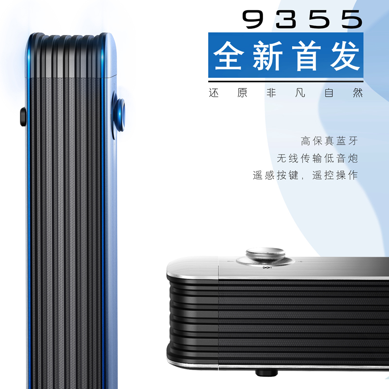 万利达(malata)M-9355回音壁套装家庭影院ktv客厅电脑条形家用电视音响K歌会议音箱带低音炮摇杆设计