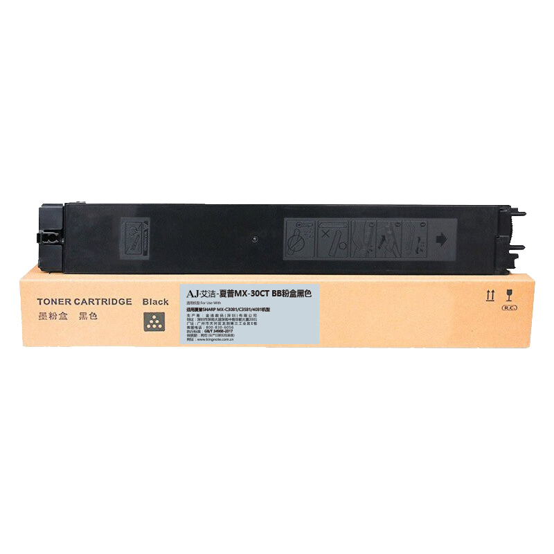 艾洁 MX-30CT BB黑色粉盒 适用夏普SHARP MX-C3081/C3581/4081机型