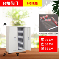 铭威盾文件柜抽屉式票据多层分类箱档案柜合同资料架烘焙收纳样品柜带门36抽柜