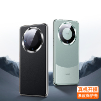 安美宝 华为mate60pro手机壳Mate60保护套Mate30Pro素皮质纹Mate30 手机套男女款超薄防摔软边壳