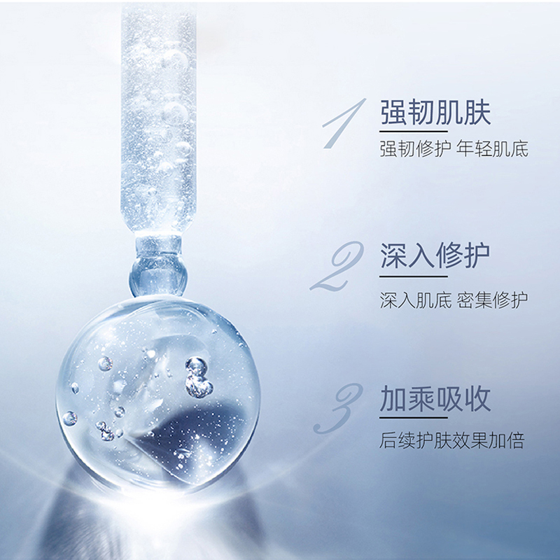 兰蔻肌底精华液75ml（小黑瓶）