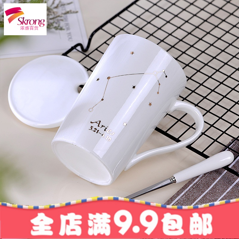 杯子陶瓷个性创意潮流家用水杯带盖勺马克杯可爱简约星座杯牛奶杯