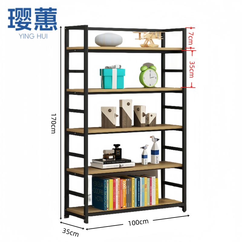 璎惠 铁艺书架 SW-1 组