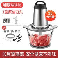 玻璃杯-单刀 奥克斯绞肉机家用电动小型绞肉馅机全自动搅拌机多功能绞菜料理机