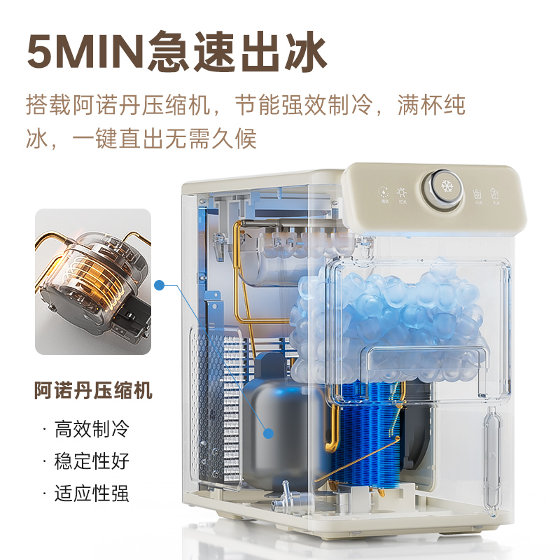 美国卓朗制冰机家用商用小型宿舍mini一人冰块制造机ZL-CB23高清大图