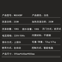 小鸭圣吉奥10公斤家用全自动智能变频滚筒洗衣机 洗脱一体 1级能效 高温除菌洗