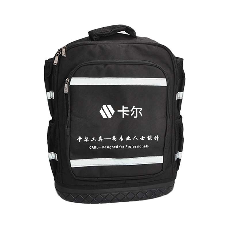 卡尔 双肩工具背包高清大图