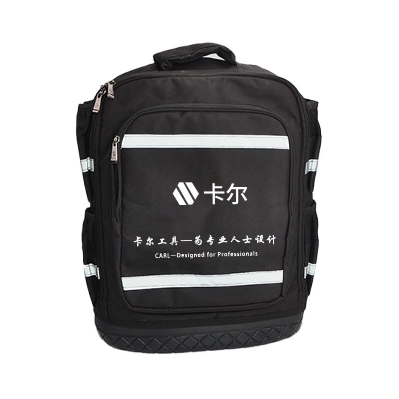 卡尔 双肩工具背包图片