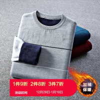 2020新款冬季加绒加厚毛衣男套头线衣修身针织衫男冬装长袖打底衫 M208