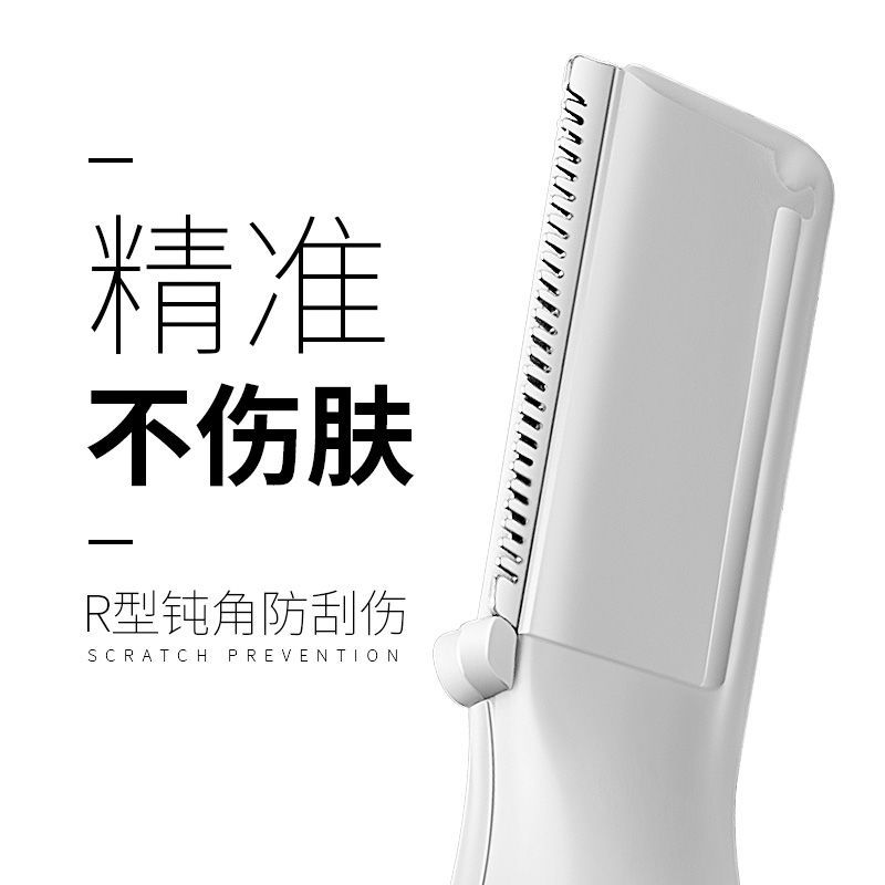 黑色 +电池+眉刷+清洁刷 电动修眉刀剃毛器进口刀头多功能刮眉刀片除毛器女士修眉神器套装