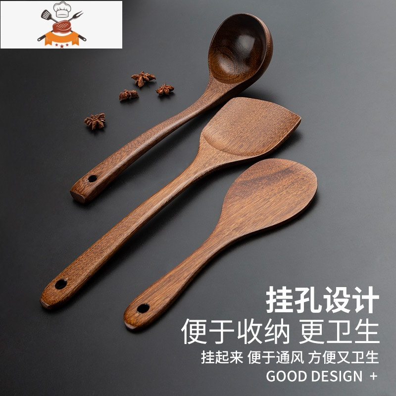 Usmd炒菜铲子不粘锅木锅铲套装鸡翅木无漆无蜡勺家用厨具可高温 敬平 中号锅铲
