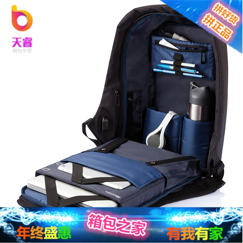 荷兰防盗双肩包电脑包14/15寸商务USB充电背包 经典版