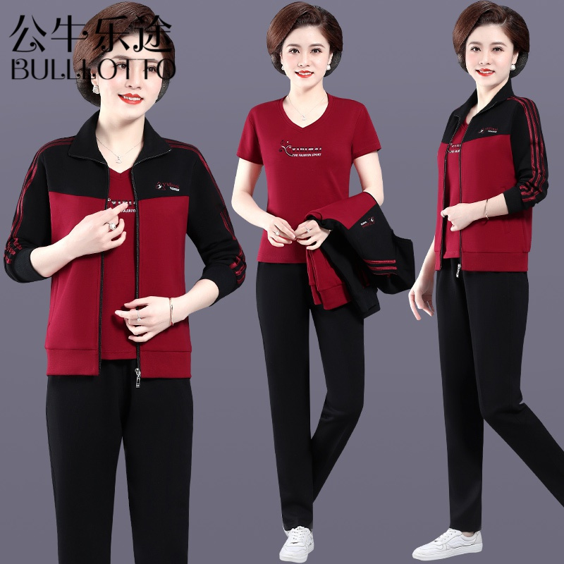 公牛乐途2021中老年女春秋装外套新款休闲秋冬妈妈运动服套装中年大码上衣