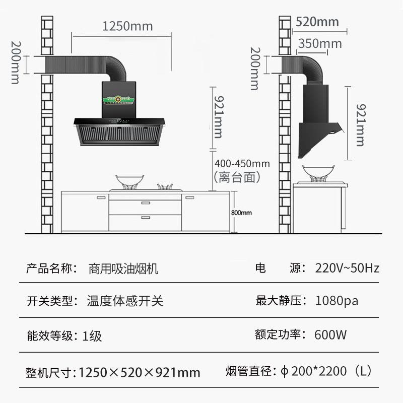 欢呼好太太商用抽油烟机38立方侧吸式 大吸力大功率智能体感饭店农村土灶不锈钢吸烟机排烟罩吸油机1米上门安装XQ15图片