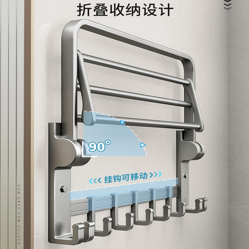 藤印象毛巾架免打孔浴巾架卫生间浴室置物架厕所卫浴五件套五金挂件