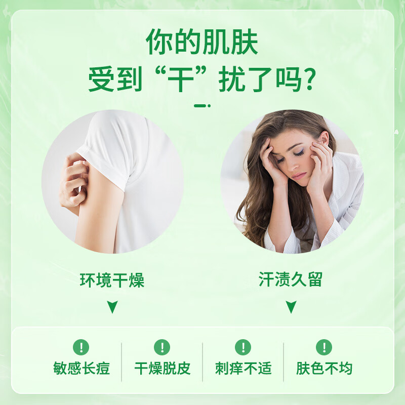 滴露 沐浴露茉莉绿茶950g高清大图
