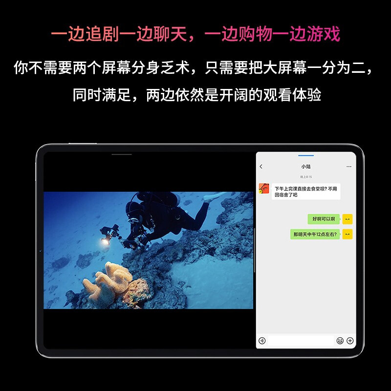 小米平板5[6GB+128GB]绿色 2.5K 高清 120Hz 骁龙860杜比影音娱乐办公网课平板电脑