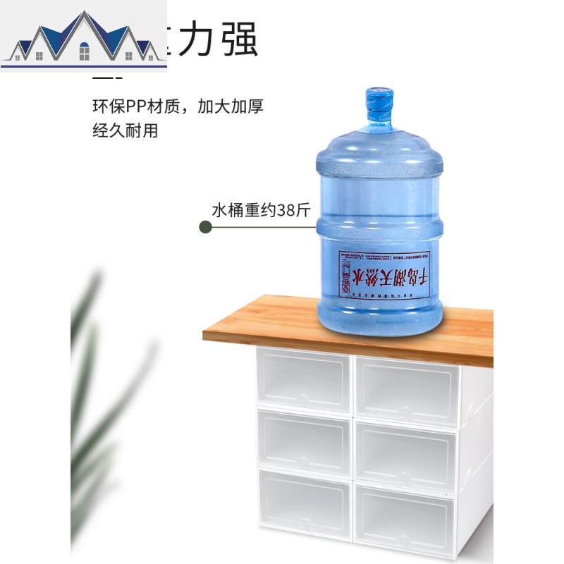 20个装鞋子收纳省空间鞋盒收纳盒透明抽屉式鞋柜宿舍整理箱 三维工匠高清大图