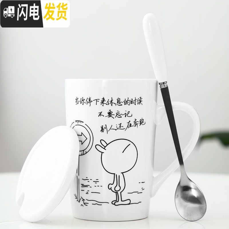 三维工匠杯子陶瓷马克杯带盖勺男女可爱学生韩版家用大容量水杯牛奶咖啡杯高清大图