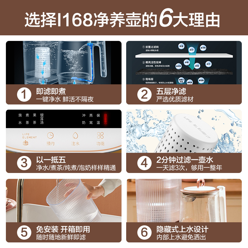 苏宁宜品X生活元素 净水机家用滤水养生壶办公室小型饮水机净水一体机1.6L水箱隐藏式上水烧水壶 I168