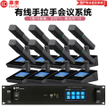 惠度（HuiDu）YX-X10有线手拉手会议麦克风系统分区式数字智能全触屏视像跟踪电容麦方管话筒一拖八