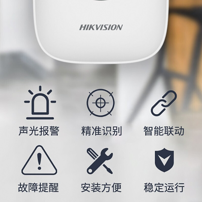 海康威视(HIKVISION)JM-HK100报警器煤气CO探测器锅炉煤炉煤烟蜂窝煤检测仪