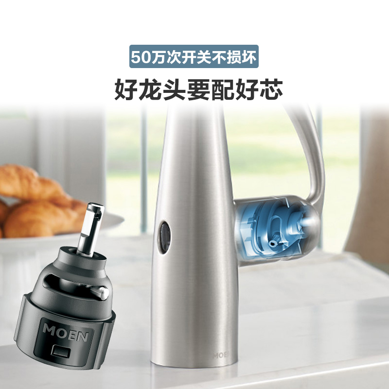 摩恩冷热水龙头抽拉式水槽洗菜盆可旋转厨房龙头抽拉自动感应87014EWC