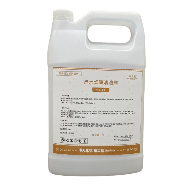 围士莲 运水烟罩清洁剂 N-918H 桶高清大图