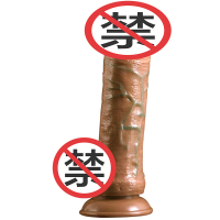 久爱 仿真阳具女用自慰器具全自动智能加温炮机高潮假阳器女性av振动按摩棒震动棒假阳具情趣用品 肉色小号