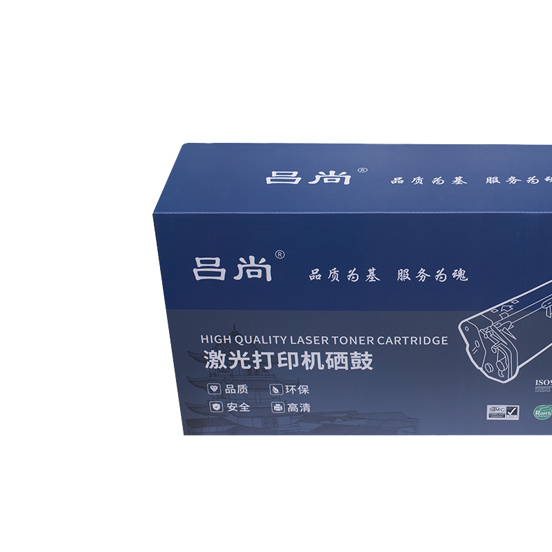 吕尚1610(A系列)黑色硒鼓 适用三星ML-1610/2010/2010R/2010P/2510/2570/2571N