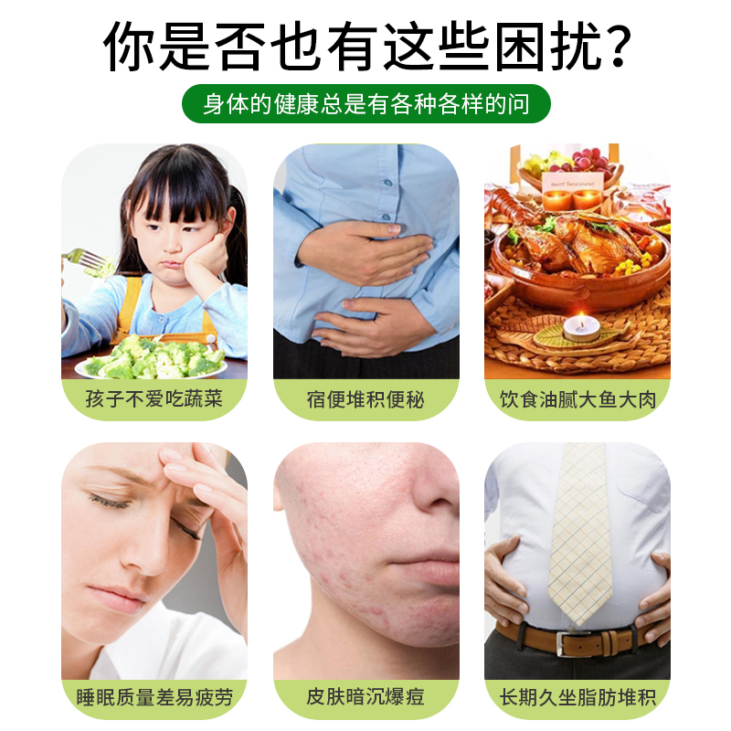 羽衣甘蓝粉蔬菜粉膳食纤维果蔬粉青汁便携装雨衣甘蓝粉官方旗舰店