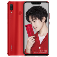 华为(HUAWEI) 华为nova3 全面屏高清四摄 6GB+128GB 相思红色 全网通版移动联通电信4G手机 双卡双待