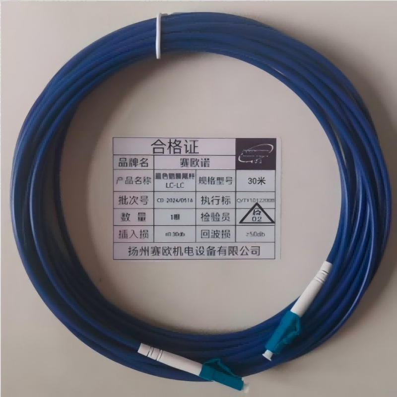 蓝色铠装尾纤 LC-LC 30米 根高清大图