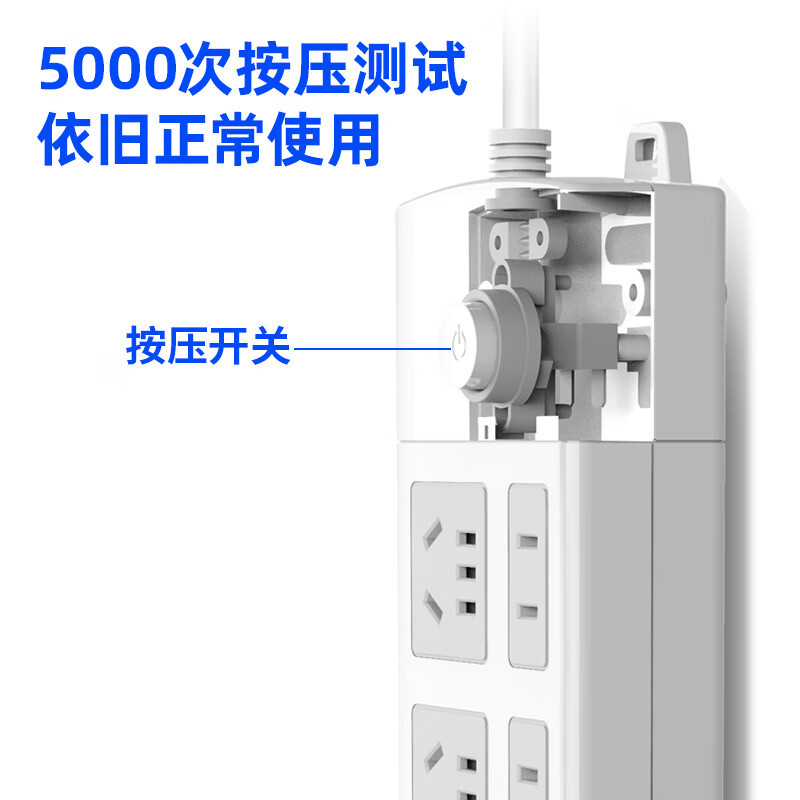 得力 18210 电源插座 3+3插孔 5m (单位:只) 白