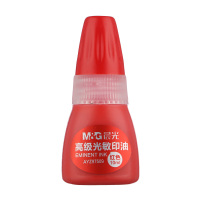 晨光(M&G)光敏印油 红色 印油
