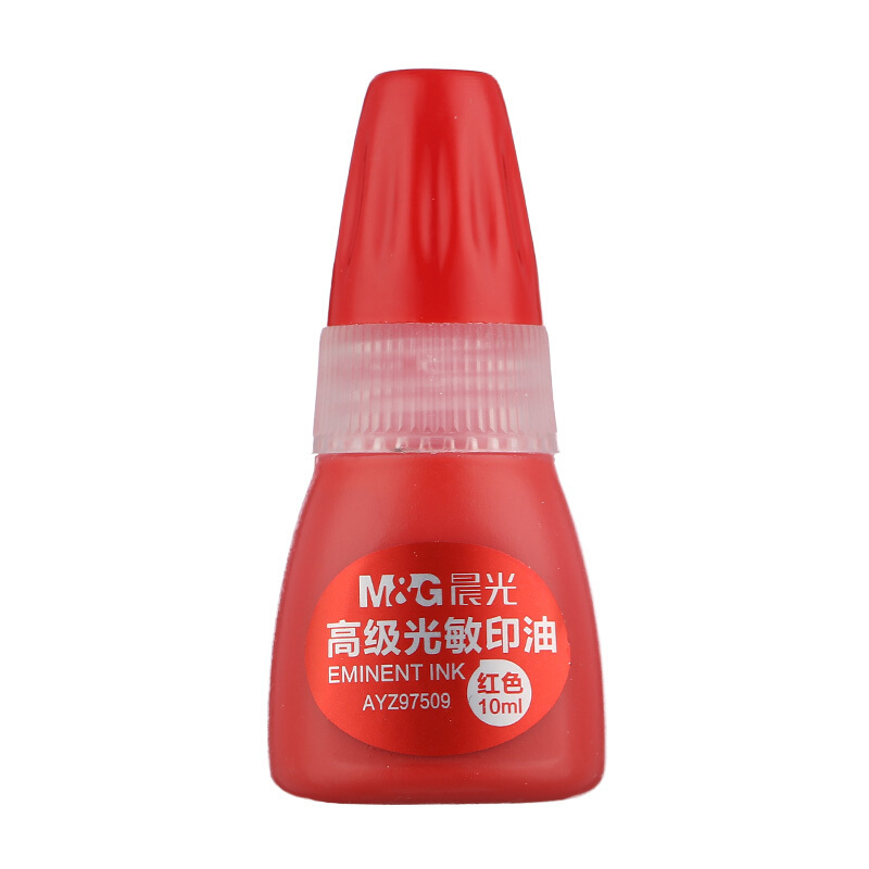 晨光(M&G)光敏印油 红色 印油