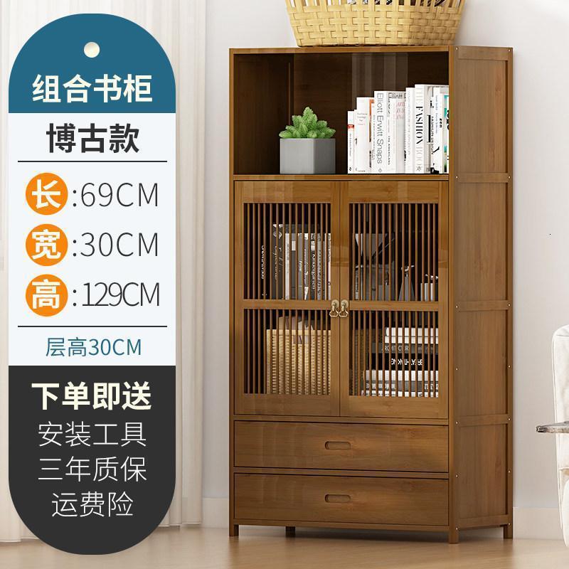 森美人简易书架置物客厅落地小书柜子简约儿童学生桌上面收纳柜子 【双抽带门】博古书柜