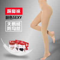 浪莎丝袜女春秋款防勾丝连裤袜中厚袜子女黑秋冬季打底袜女长浪打 升级款320D秋季13-23 踩脚肤