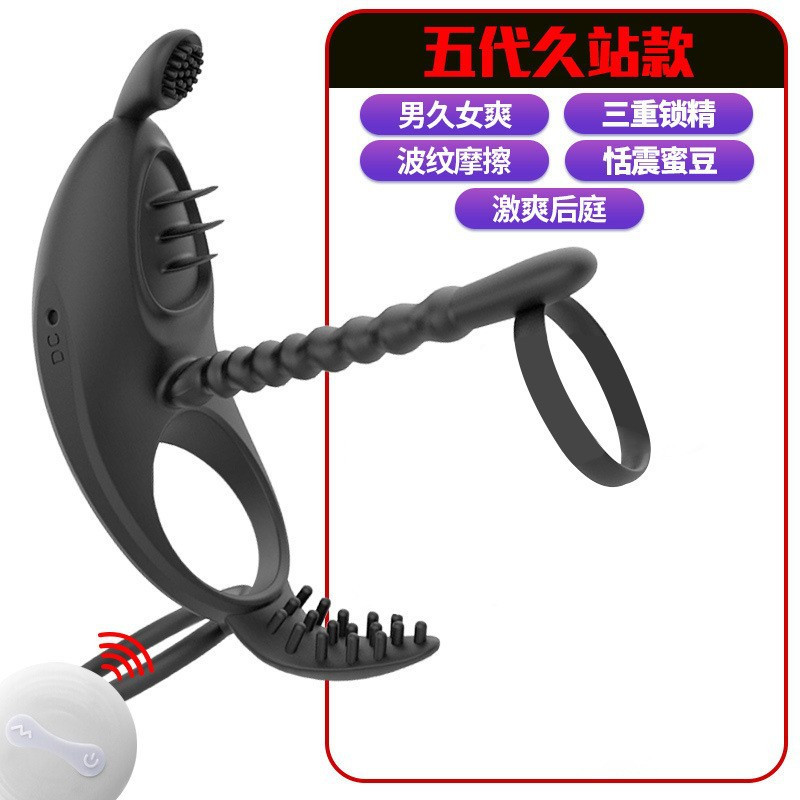 姬欲锁精环新品男用夫妻共震振动器成人性爱羊眼圈情趣用品黑色遥控五代送女神大礼包
