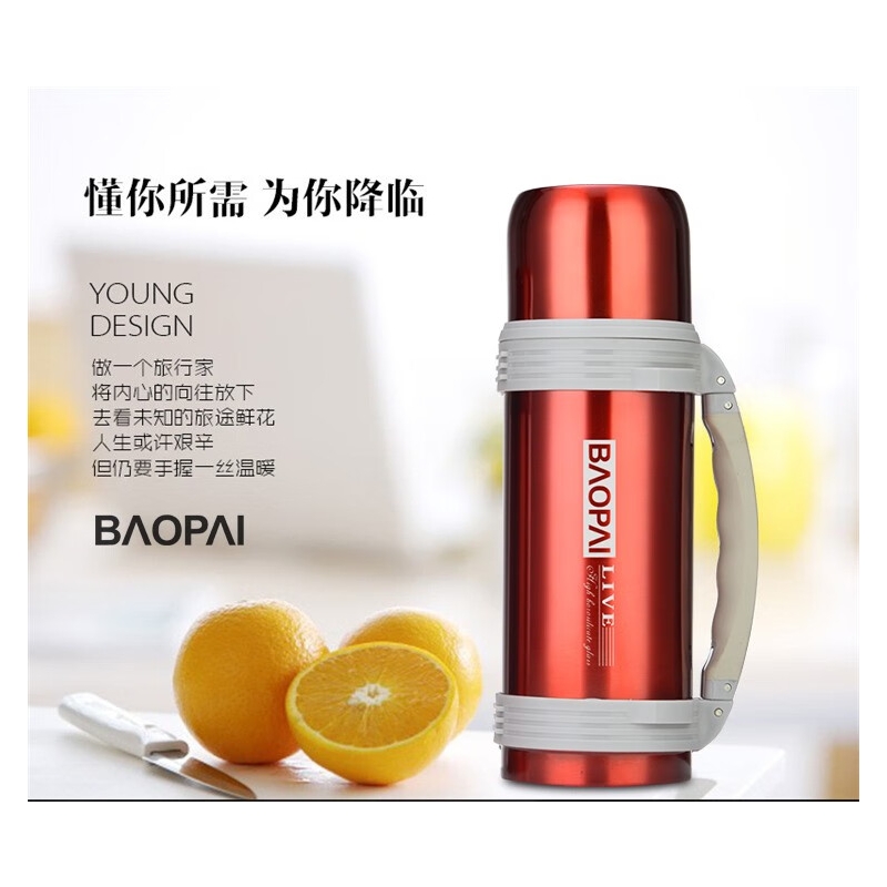 豹牌真空保温旅行壶 保温杯304/316不锈钢户外运动大容量保温壶 BP03-1200-88 保温旅行壶1200ml高清大图