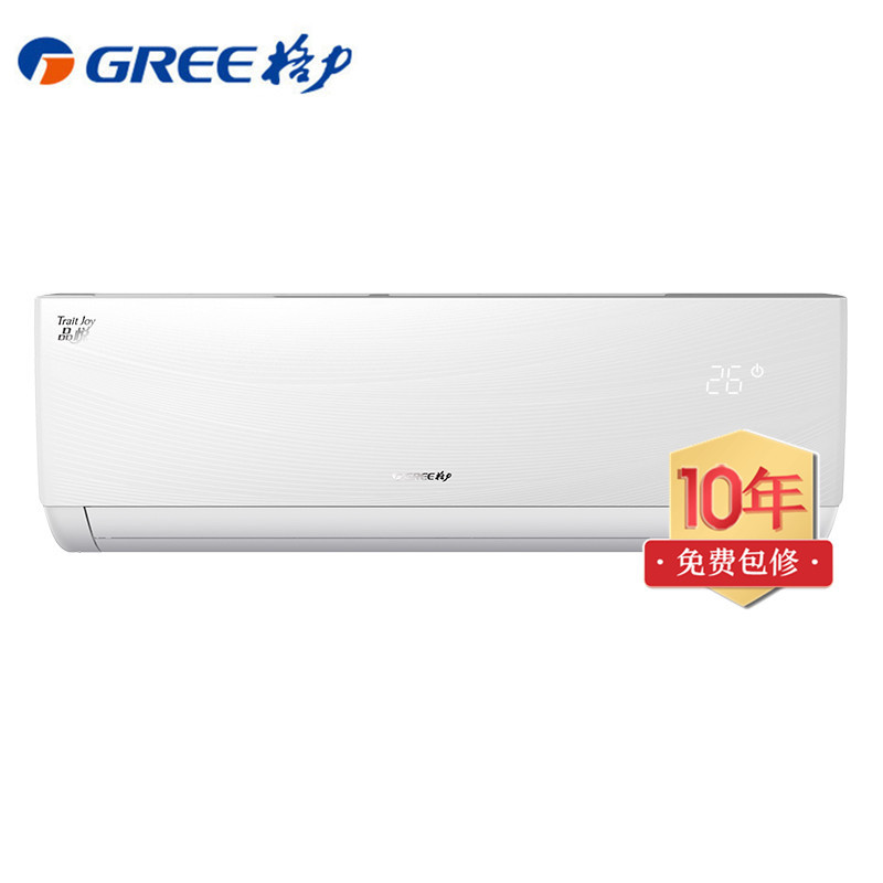 格力(GREE)品悦C大一匹变频冷暖挂机家用空调KFR-26GW/(26592)FNhAc-A1(WIFI) 一级能效