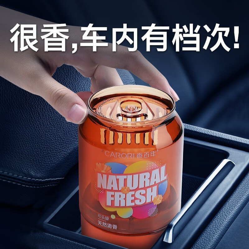 空气清新剂 香百年/Carori Z322 固体 混合香型 白玉兰高清大图