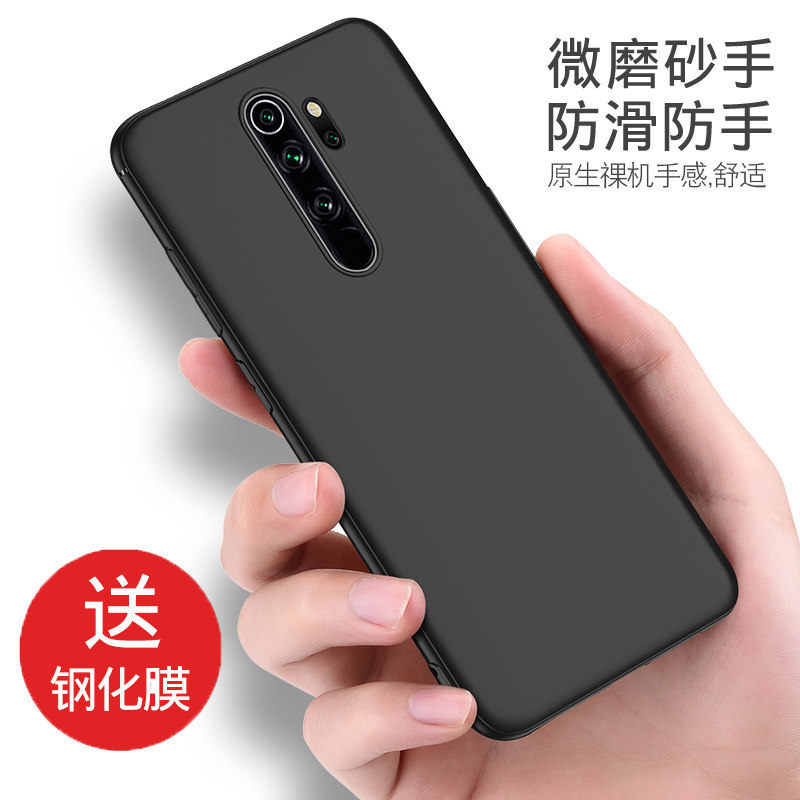 红米note8pro手机壳黑色磨砂硅胶软小米redminote8PRO保护套男女款创意时尚红米note8外壳mi八潮牌全